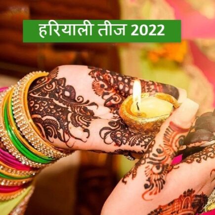 आज महिलाएं रखेंगी निर्जला व्रत, भगवान शिव और पार्वती की करेंगी पूजा