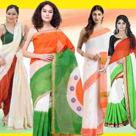 स्वतंत्रता दिवस के मौके पर इस तरह करें फैशन, दिखेंगी स्टाइलिश